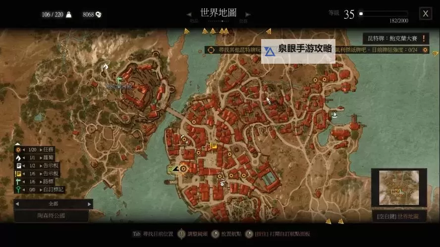 《巫师3》陶森特战斗打法及玩法心得图1