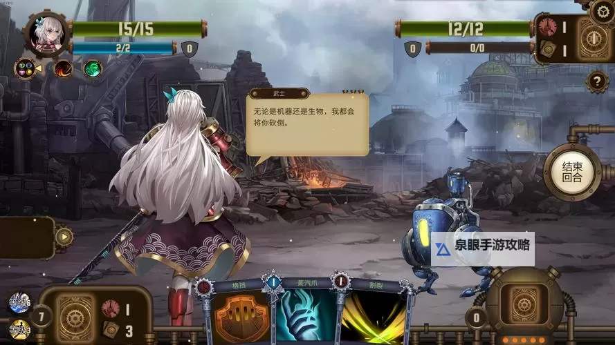 蒸汽传说时之旅电脑版下载 蒸汽传说时之旅电脑版的安装使用方法图1