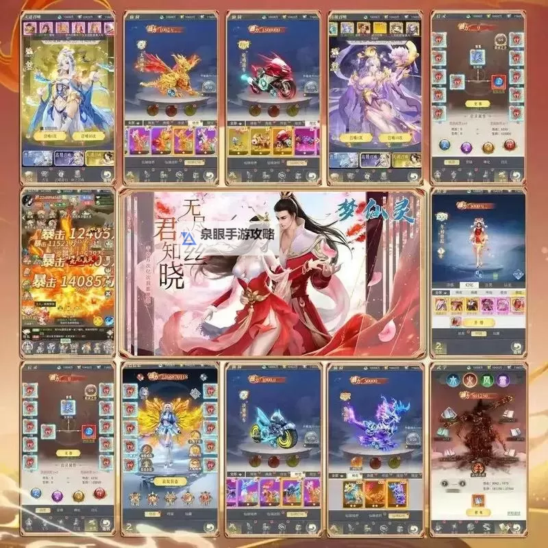 武动修仙怎么双开 武动修仙双开挂机软件推荐图1