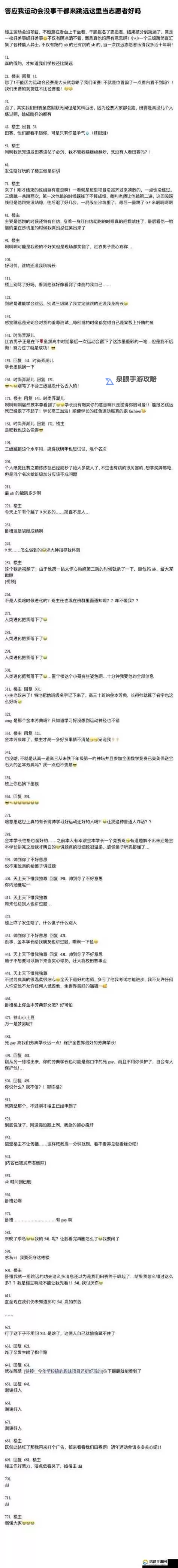 《坐在学霸的鸡上背单词：双楠作文的成长故事》图1