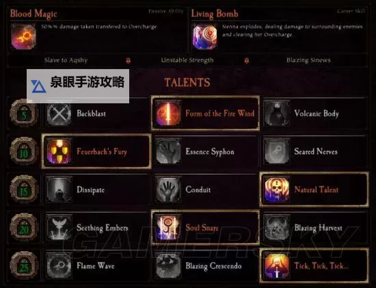 《战锤末世鼠疫2》法师3配置及玩法解析 解放者怎么玩图1