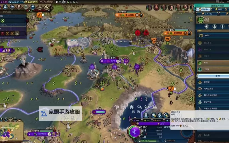 《文明6》删除单位方法 文明6怎么删除单位图1