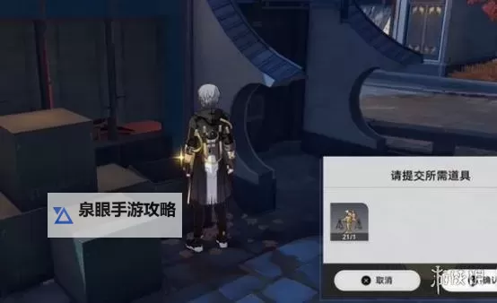 《崩坏星穹铁道》金人巷码放货物高分摆放分享图1