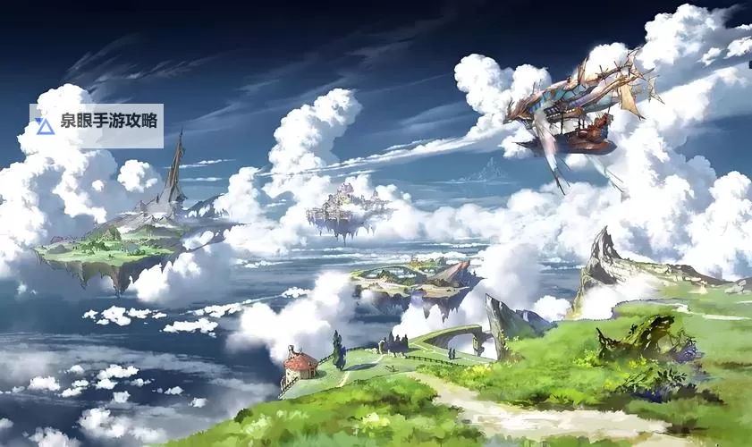 空之幻想电脑版下载 电脑玩空之幻想模拟器推荐图2