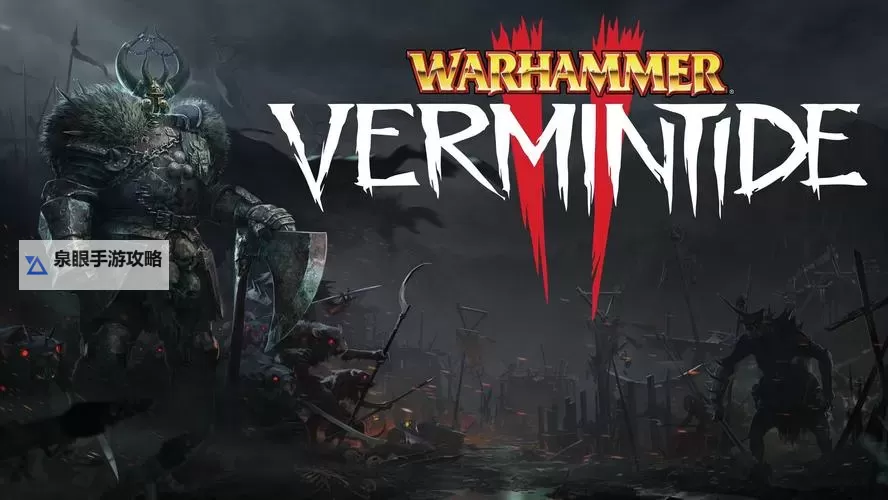 《战锤末世鼠疫2》法师3配置及玩法解析 解放者怎么玩图2