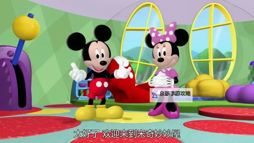 米奇四色播:开启奇幻色彩新体验图1