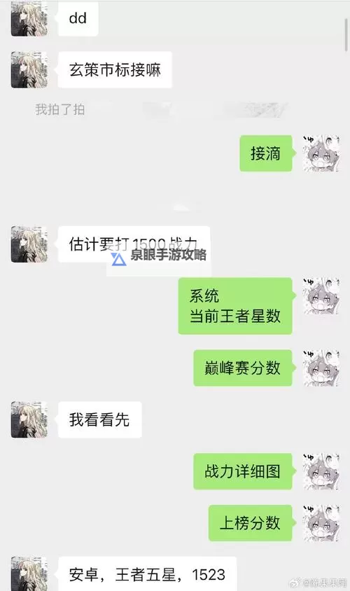 怎么双开王者英雄五连绝世? 王者英雄五连绝世双开挂机图文全攻略图1