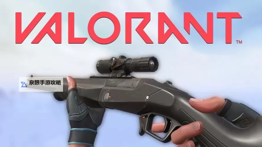 《无畏契约（瓦罗兰特）》检视武器按哪个键 武器检视方法图1