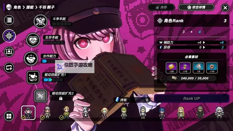 《战极死游》1.0正式版更新内容整理图1