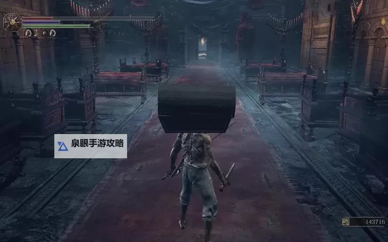 《黑暗之魂3》宝箱头获得及全宝箱位置掉落 宝箱头怎么获得图2