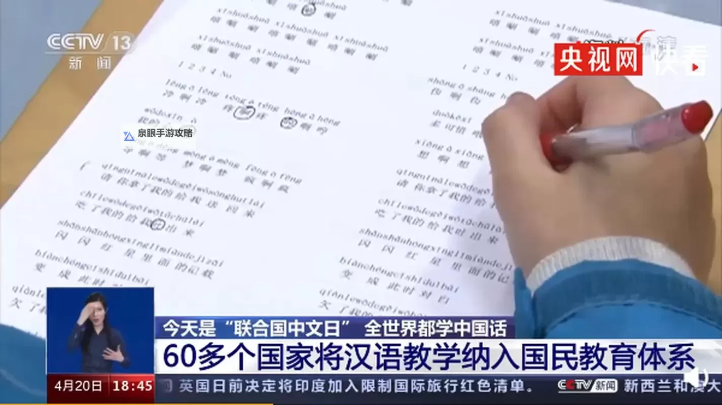 推荐合集:最好看的2018中文中国话视频大全图1