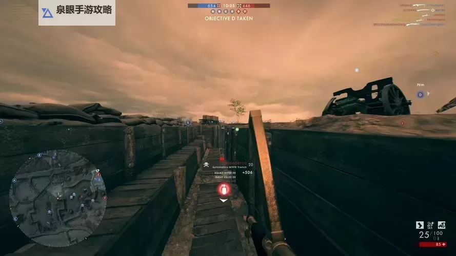 《战地1》行动模式征服地狱图文攻略 战地1征服地狱怎么玩图1