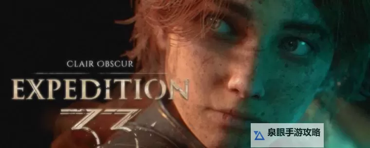 《光与影33号远征队》玛埃尔单刷无尽楼BD分享图1