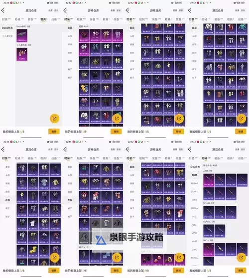 星球探险家 材料制作加成数据一览表图1