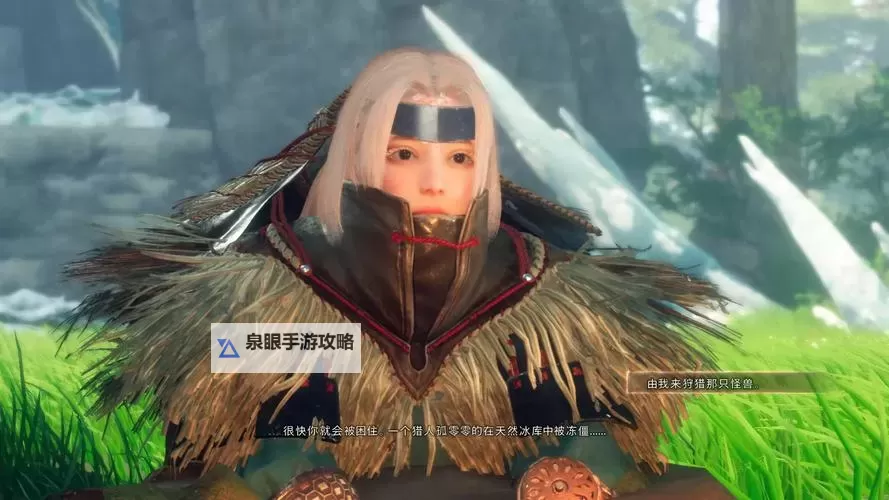 《狂野之心》重新捏脸方法 怎么重新捏脸图1