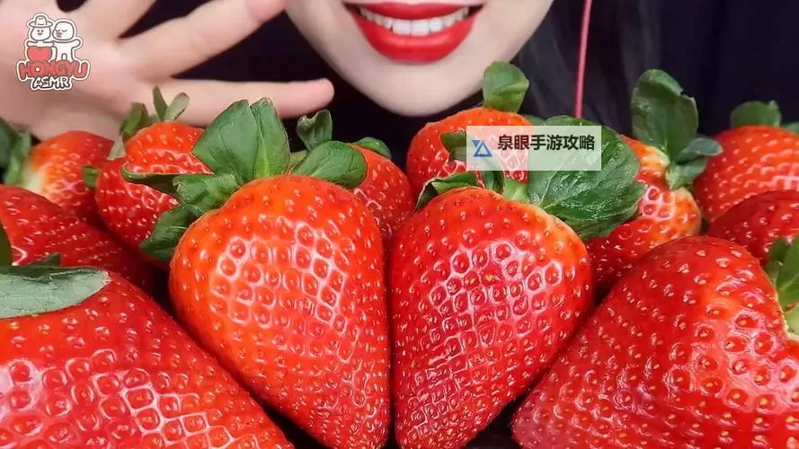 免费在线观看草莓在线观看视频在线:高清流畅无限畅享图1