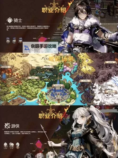 PC端好玩的RPG游戏推荐 PC端好玩的RPG游戏有哪些图1