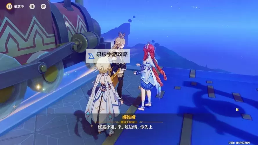 《原神》4.8欢夏邪龙童话国活动NPC对话彩蛋位置 欢夏邪龙童话国NPC在哪图1