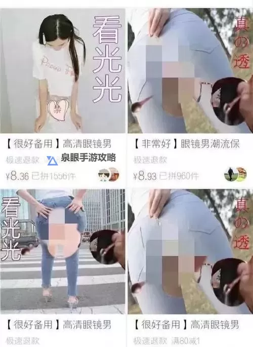 女生隐私部位免费看:了解健康与保护的重要指导图2