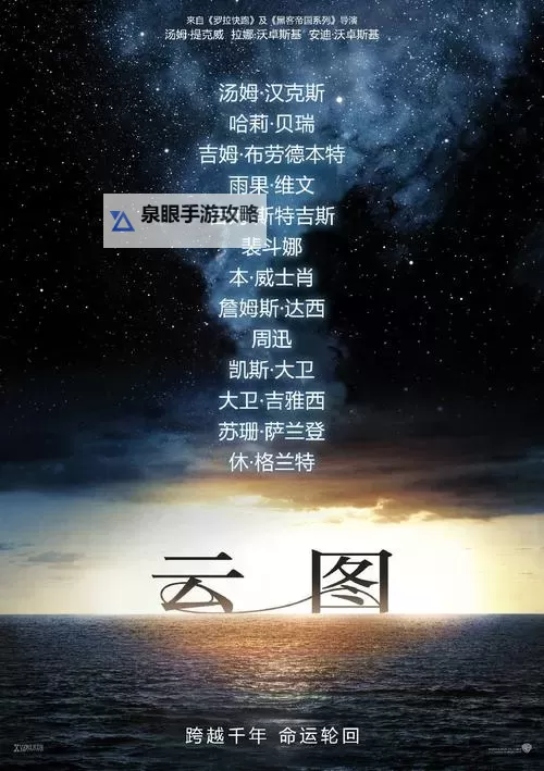 《云图百度影音：精彩内容尽在你的指尖》图1