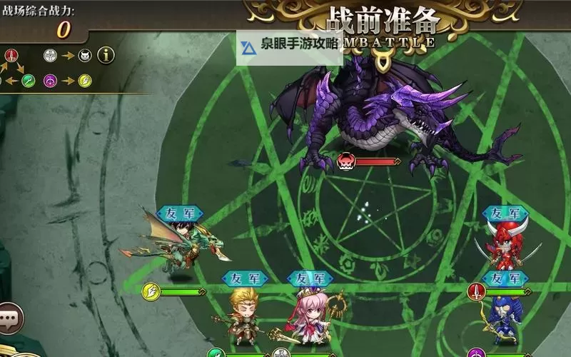 梦幻模拟战辉煌之和歌怎么打？梦幻模拟战辉煌之和歌攻略图2