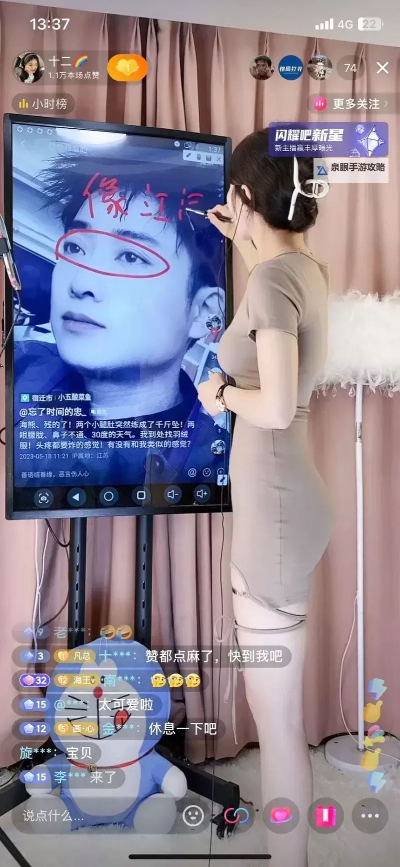 发现精彩世界:尽在 www,色小姐直播的精彩直播体验图1