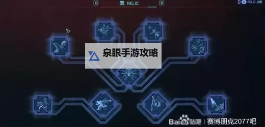 《赛博朋克2077往日之影》黑客流毕业义体推荐 军用科技篇章6型获取方法图1