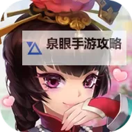 东宫皇子如何双开 2021最新双开神器来袭图2