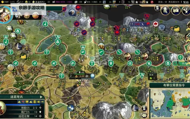 《荣耀文明》新手攻略：萌新入门发育指南！图1