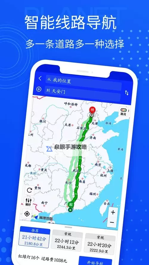 探索全新体验:2024年最新成人导航指南全解析图1