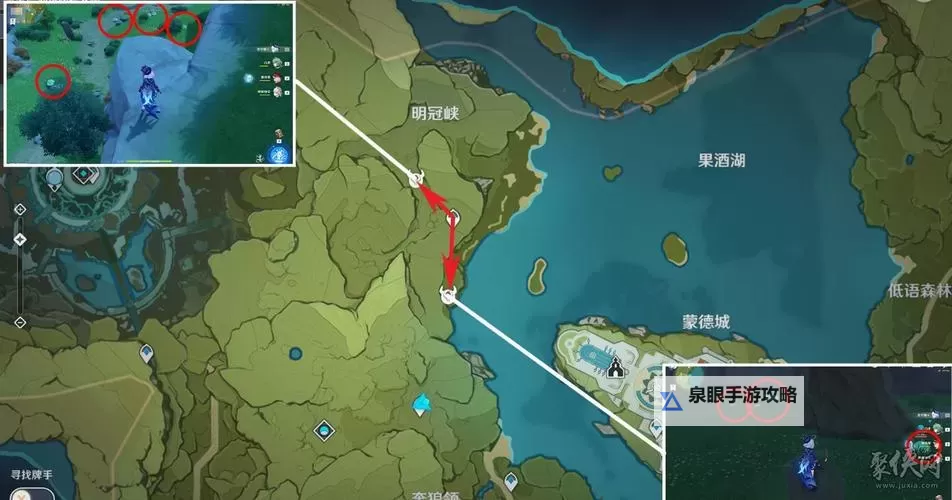 《原神》4.2图形对抗实验录第一天拍照位置推荐 翅膀敌人在哪图1