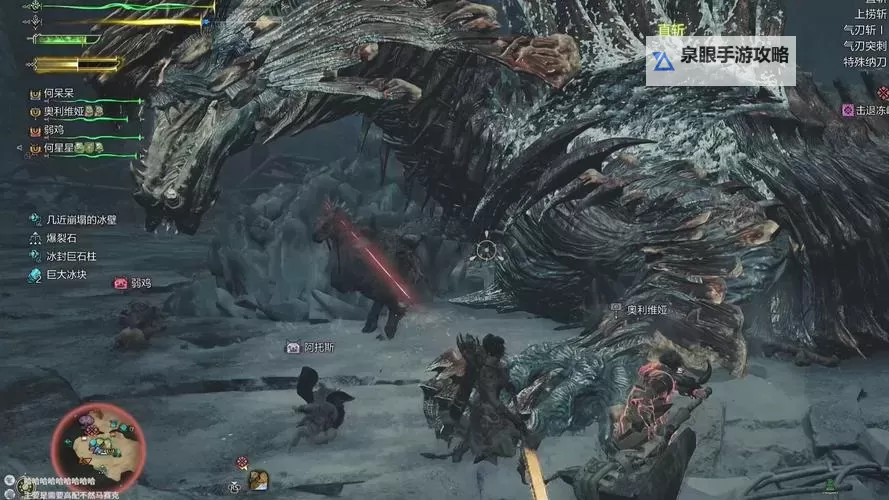 《怪物猎人荒野》大剑冻峰龙衍生样式及路线一览图1