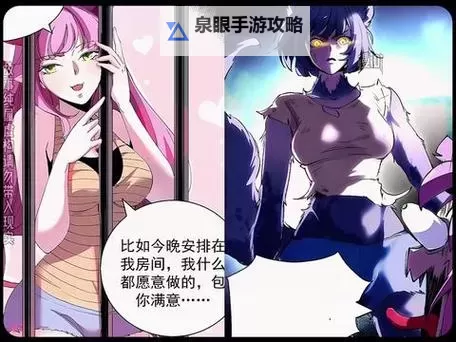 再这样下去不行——典狱长固执的执念与反思图1