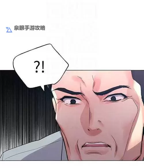 重考生漫画下拉式免费第45画:精彩段落逐一揭晓图1