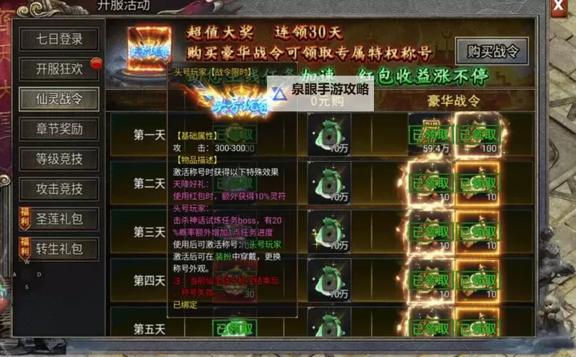 地城战纪兑换码是什么 地城战纪兑换码领取地址图1