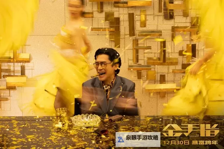 再世篇金手指：逆转命运的至尊秘宝图1