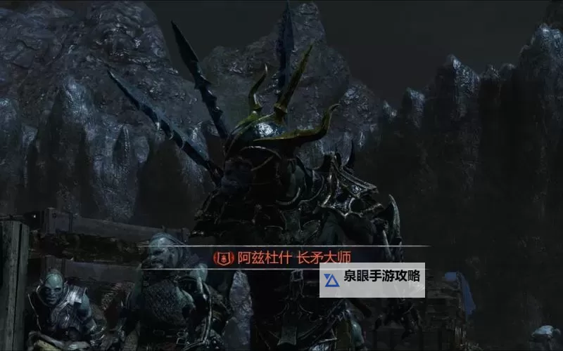 中土世界:暗影魔多 近乎无弱点酋长打法图1