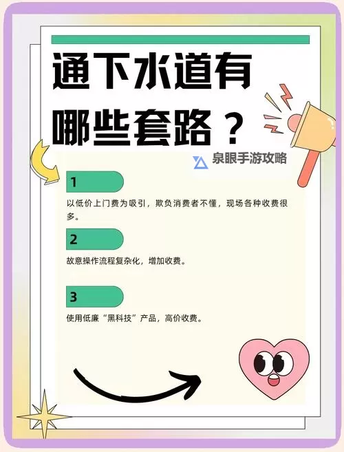 用我的棒棒通你的下水道:搞笑漫画里的奇妙冒险图1