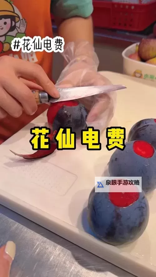 韩国三色电费在线播放:最新优惠全攻略图1