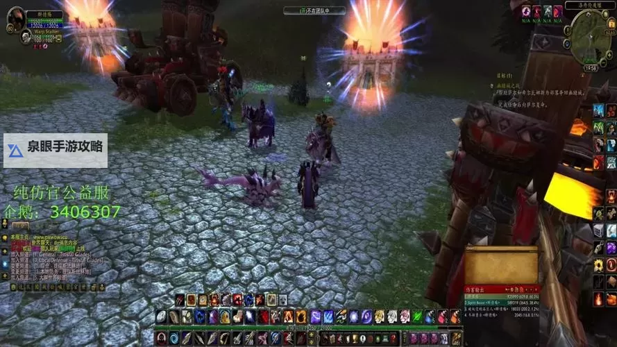 幽暗城之战:黑暗中的决战与荣耀图1