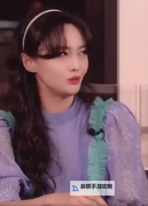 郑爽直播回放全程完整版观看指南图1