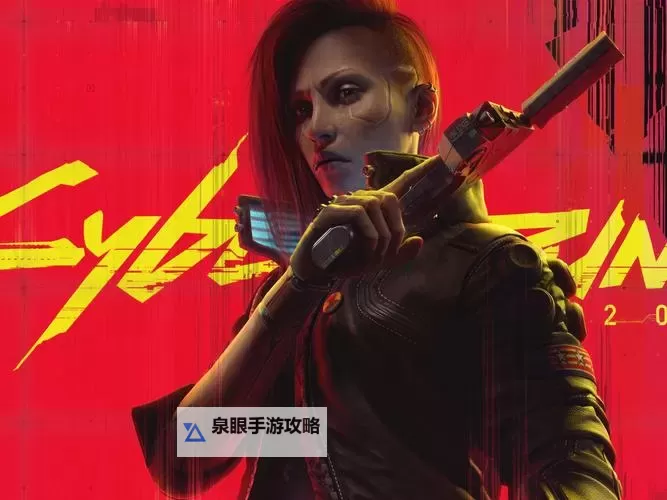 《赛博朋克2077》2.0版万金油强力构筑推荐图1