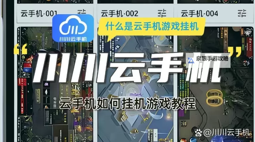 超能球球双开挂机软件盘点 2021最新免费超能球球双开挂机神器推荐图2