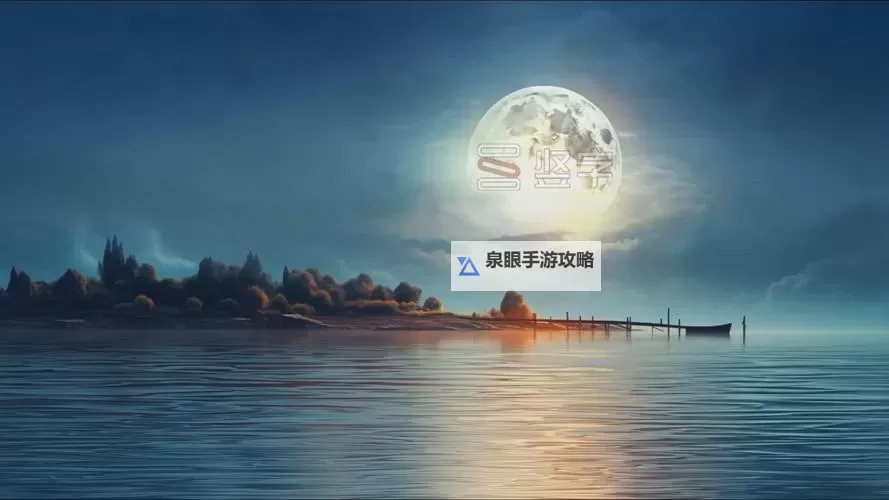 月夜影视在线观看资源推荐:最新高清剧集全搜罗图1