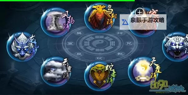 《新斗将魂》布阵技巧全面解析图1