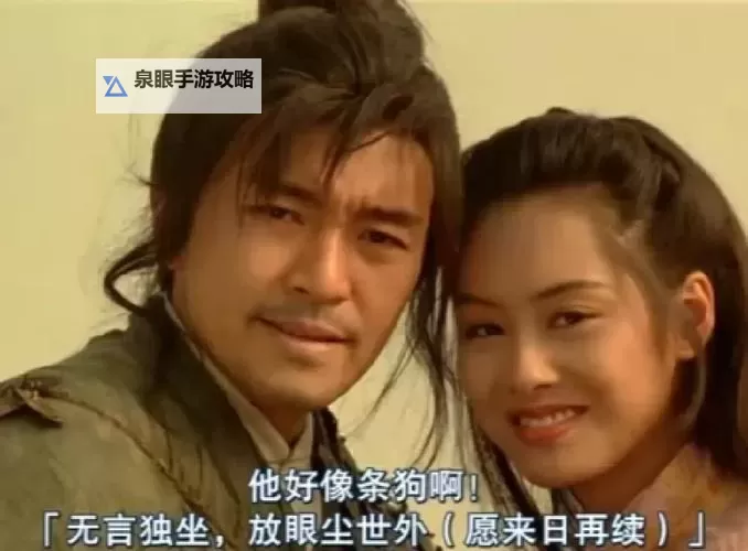 有没有大话至尊宝双开软件推荐 深度解答如何双开大话至尊宝图2