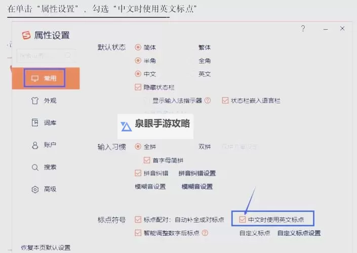 免费在线观看中文乱码怎么解决方法教程图1