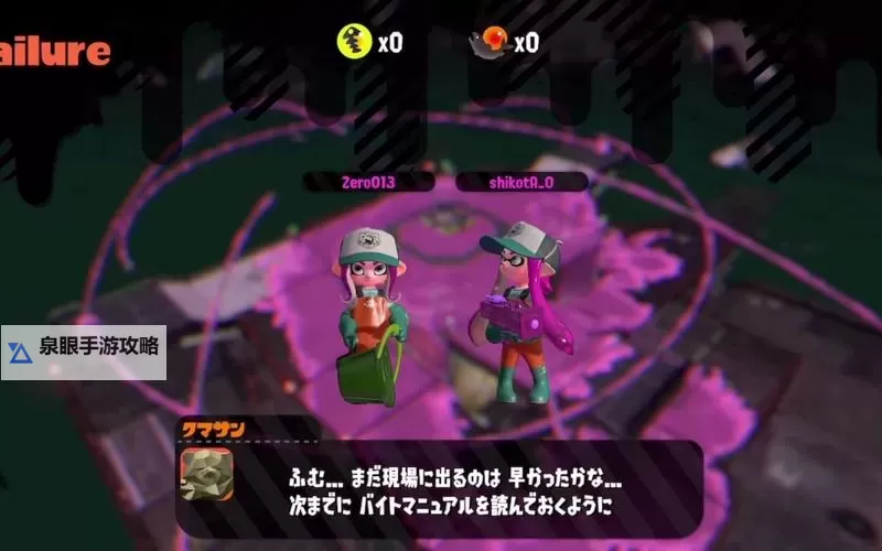 《喷射美少女2》英雄模式全收集攻略 全关卡卷轴、鲑鱼位置一览图1