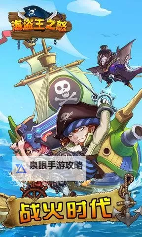 列王之怒电脑版下载 列王之怒电脑版安卓模拟器推荐图2