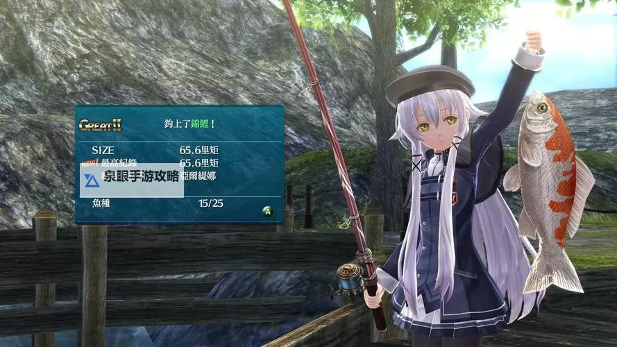 《闪之轨迹》键盘按键设置方法 闪之轨迹怎么设置按键图1